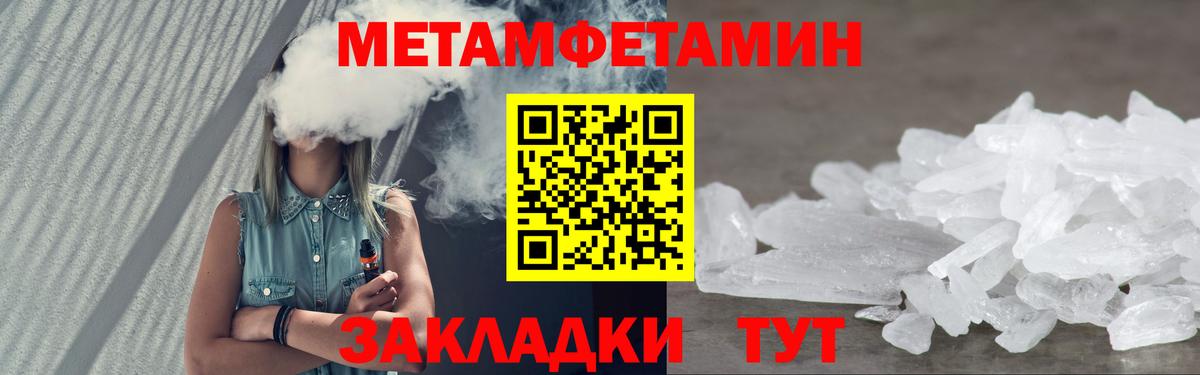 АМФЕТАМИН  Amphetamine  Вход с VPN  Amphetamine Розовый  Чапаевск 
