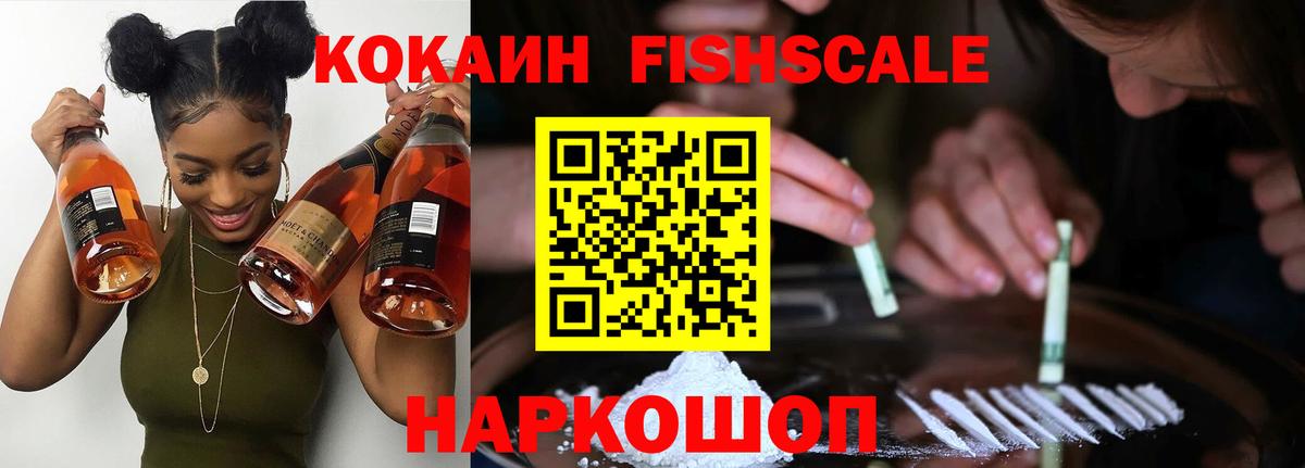 Кокаин Эквадор Чапаевск