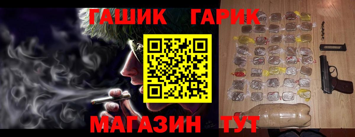 Чапаевск  ГАШИШ Premium  сколько стоит  Вход с VPN  ГАШИШ 