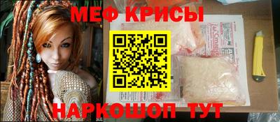 первитин Мариинск