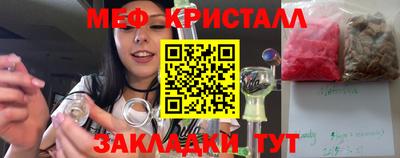 первитин Мариинск