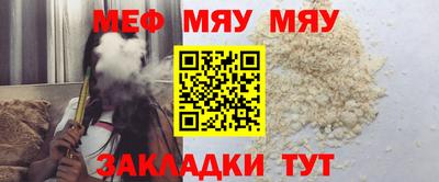 первитин Мариинск