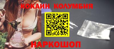 марки nbome Малоярославец