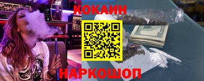 гидра Можайск