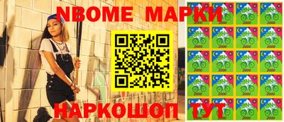 первитин Мариинск