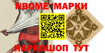 первитин Мариинск