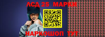 первитин Мариинск