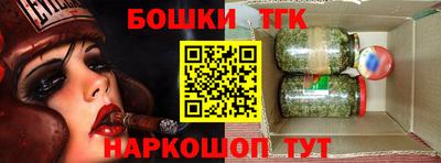 марки nbome Малоярославец