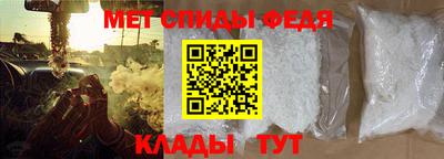 первитин Мариинск