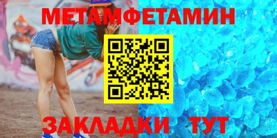 гидра Можайск