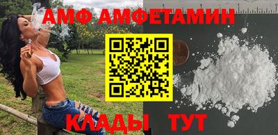 первитин Моздок