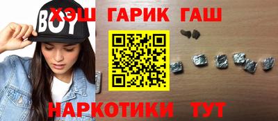 марки nbome Малоярославец