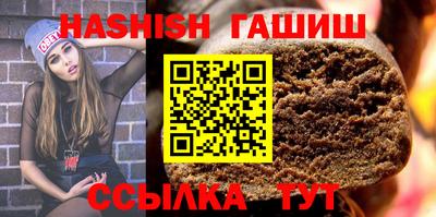 гидра Можайск