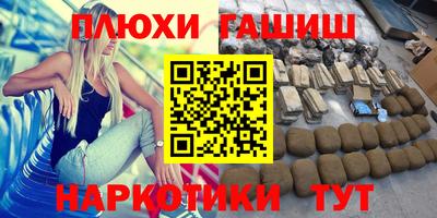 марки nbome Малоярославец