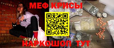 первитин Моздок