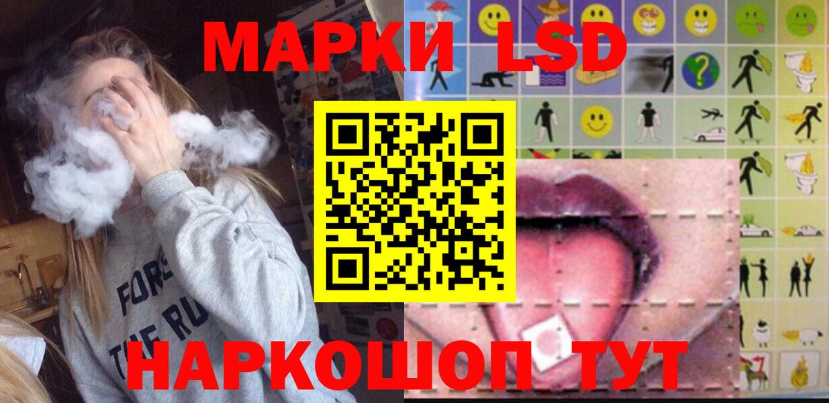 ЛСД экстази ecstasy  Вход с VPN  ЛСД экстази кислота  Чапаевск 