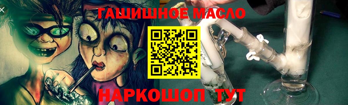 ТГК вейп с тгк Чапаевск